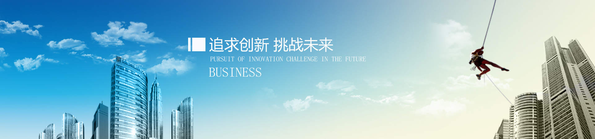 天津金瑞峰熱能設備股份有限公司